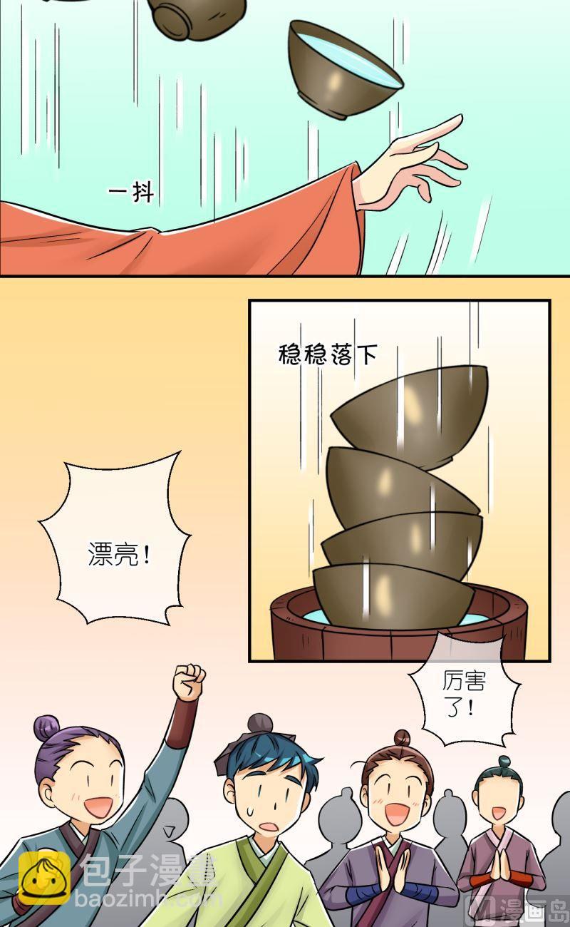 第83话小女子的桃花12