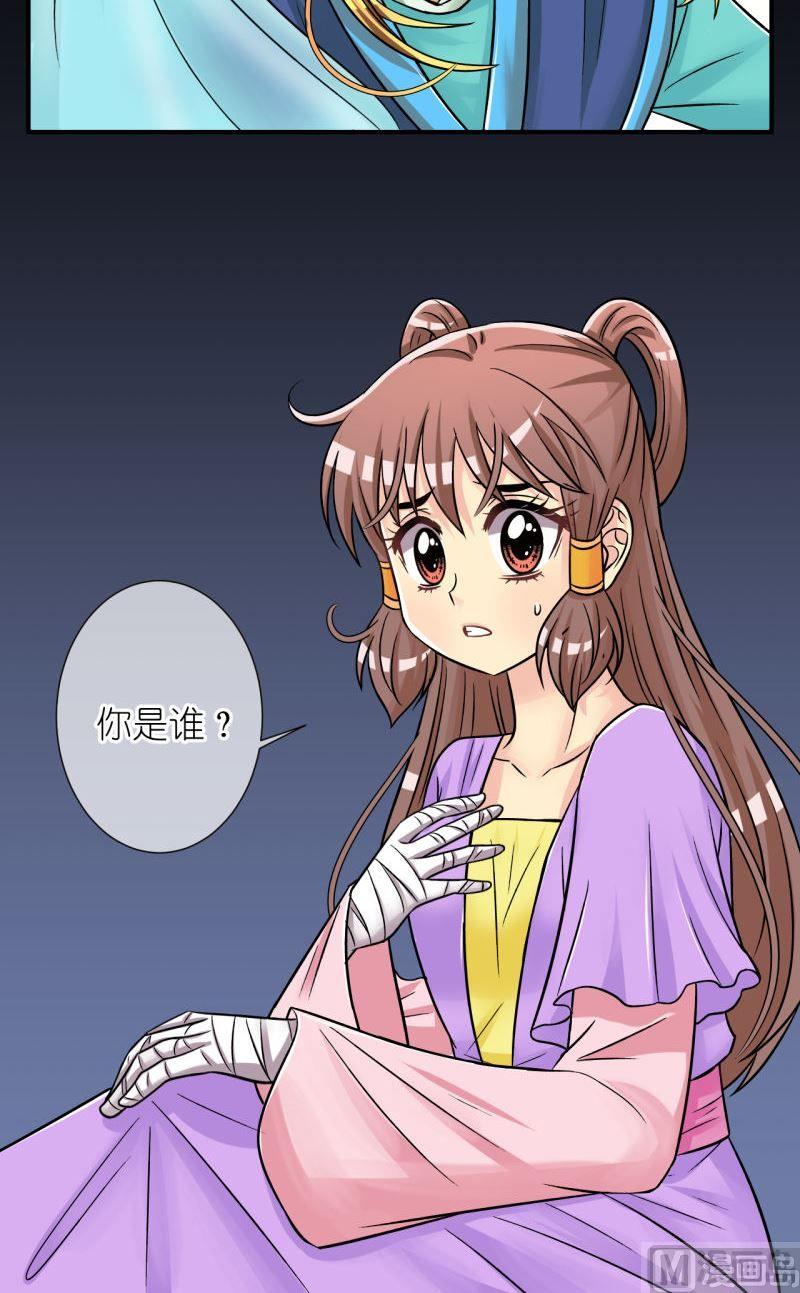 第84话小女子的桃花211