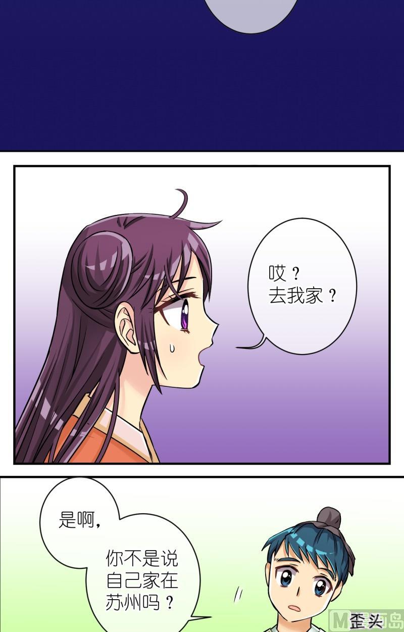 第87话想起来了6