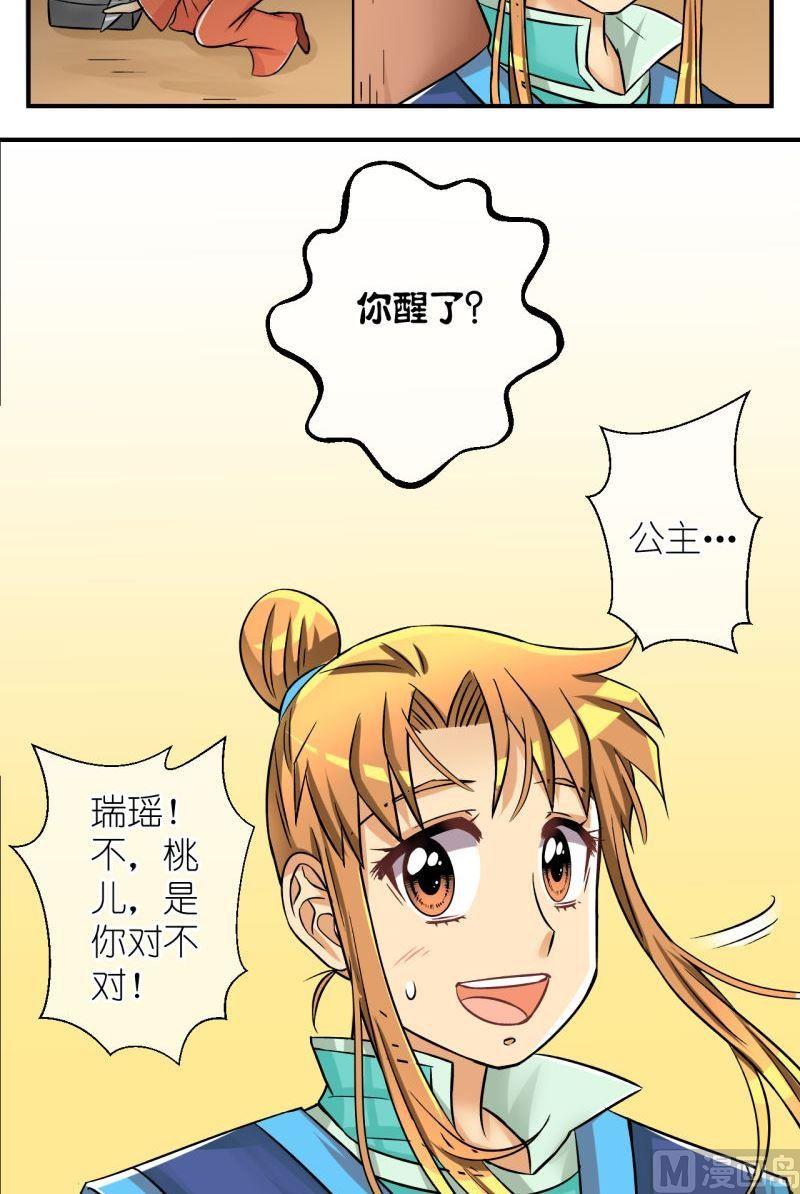 第90话替天行道211