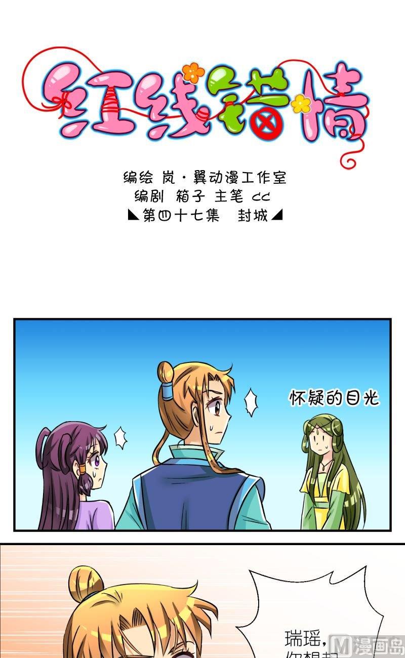 第93话封城10