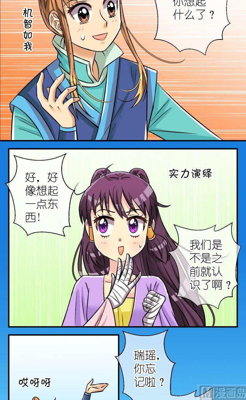第93话封城11