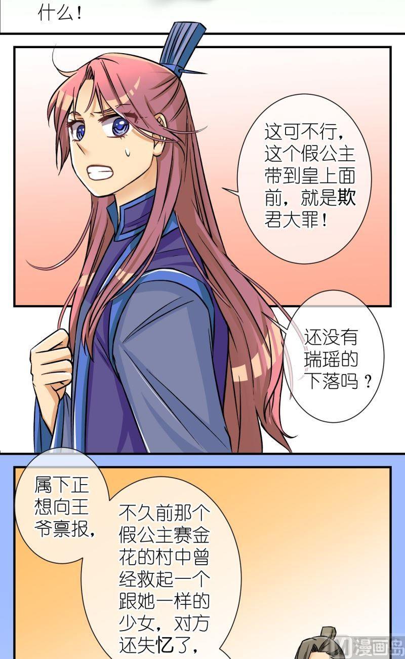 第93话封城110