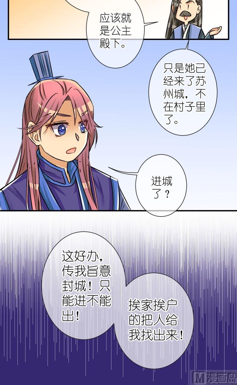 第93话封城111