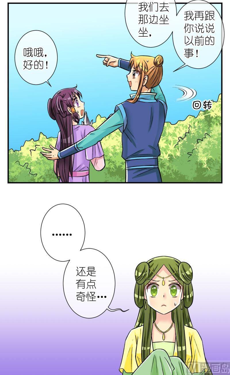 第93话封城13