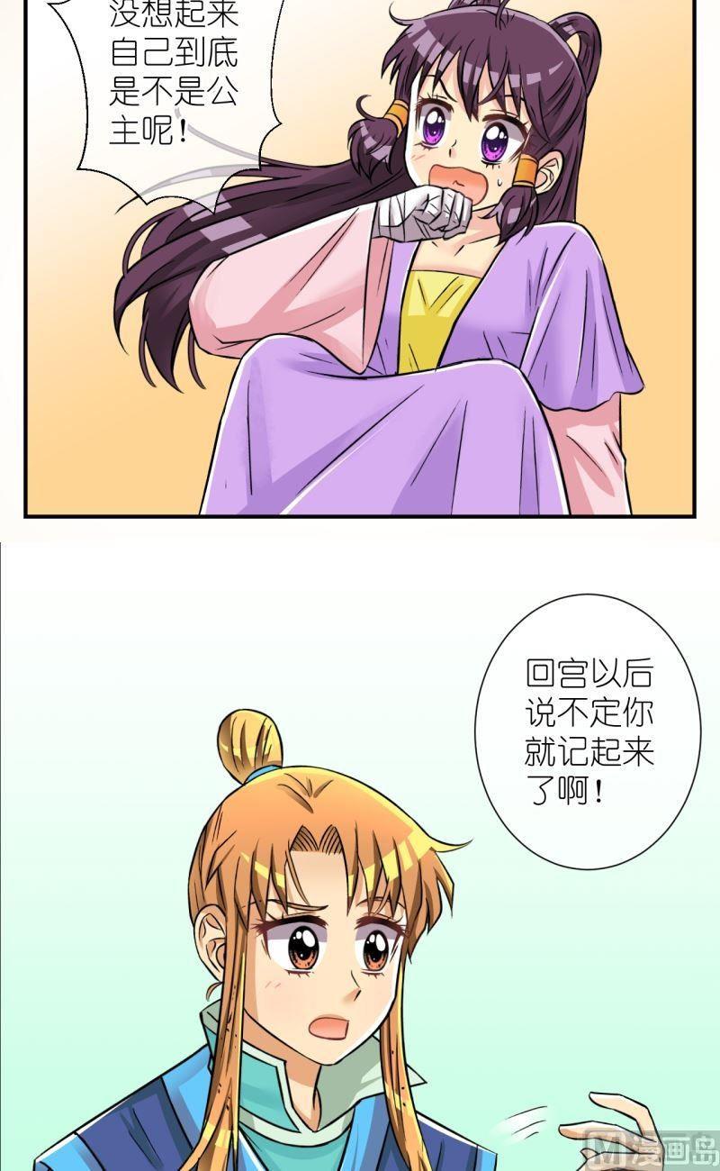 第93话封城16