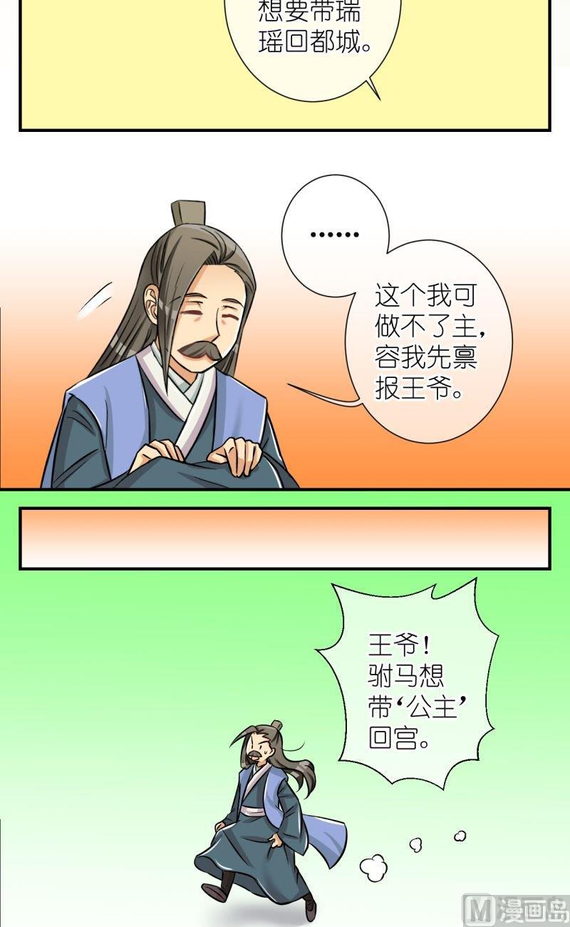 第93话封城19