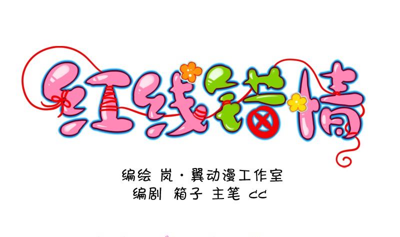 第103话吾家皇妹成长记0