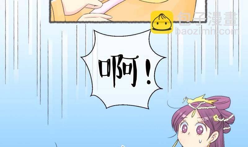 第103话吾家皇妹成长记10