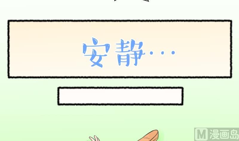 第103话吾家皇妹成长记35