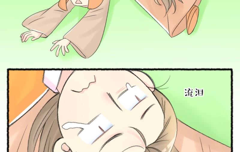 第103话吾家皇妹成长记37