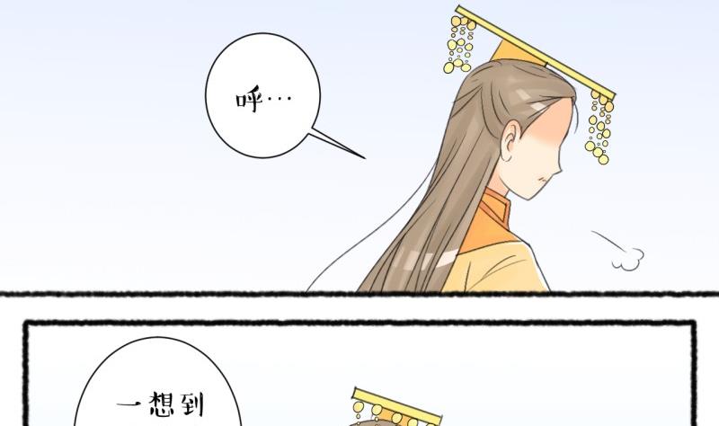 第104话 吾家皇妹成长记225
