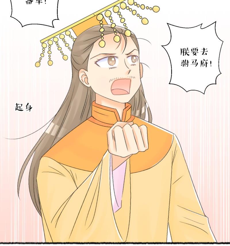 第104话 吾家皇妹成长记231