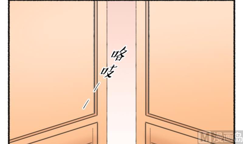 第104话 吾家皇妹成长记25