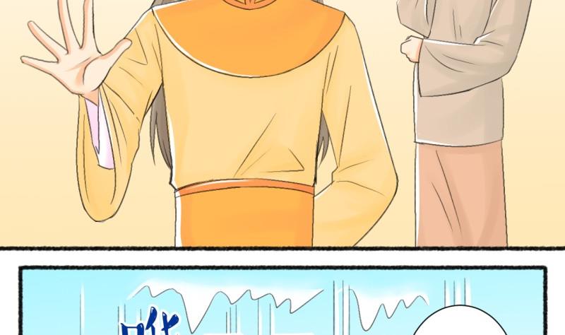 第104话 吾家皇妹成长记27