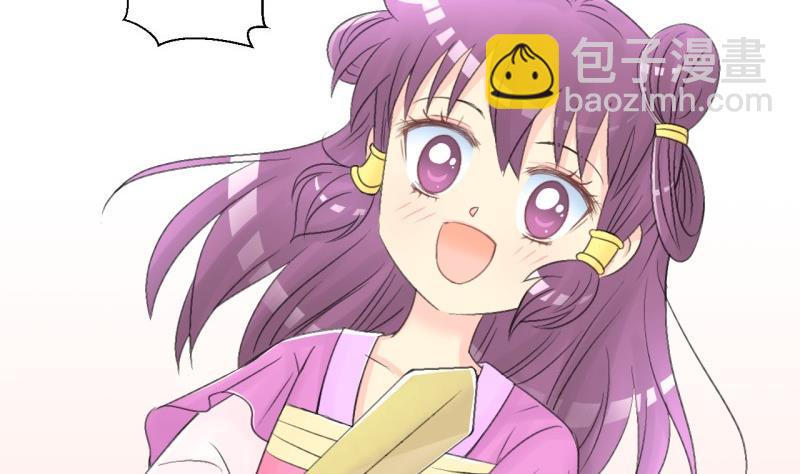 第104话 吾家皇妹成长记29