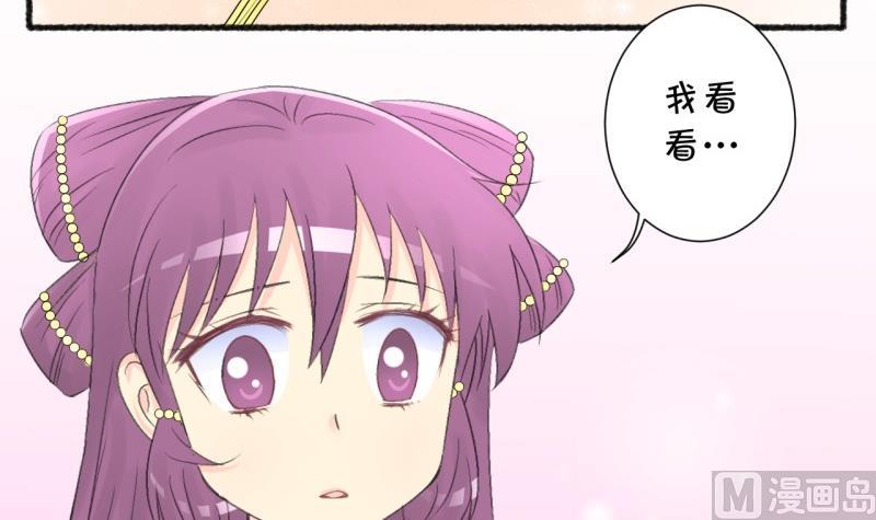 番外错过26