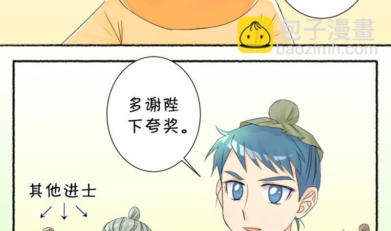 番外错过3