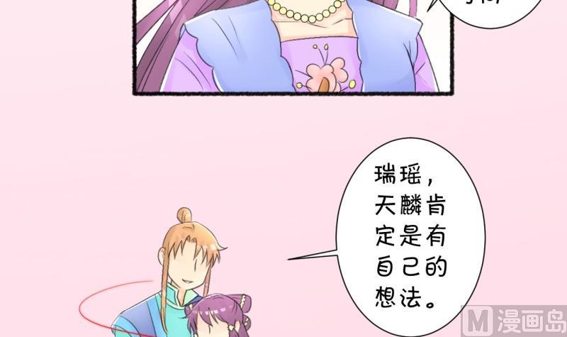番外错过32