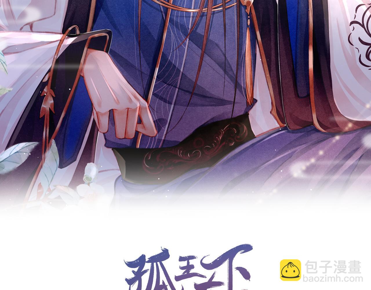 第1话 新婚之夜穿越?1