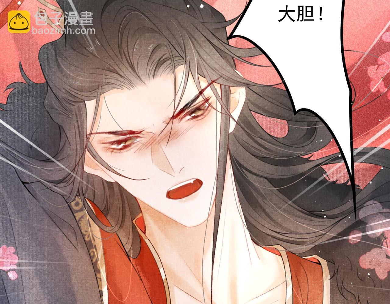 第1话 新婚之夜穿越?106