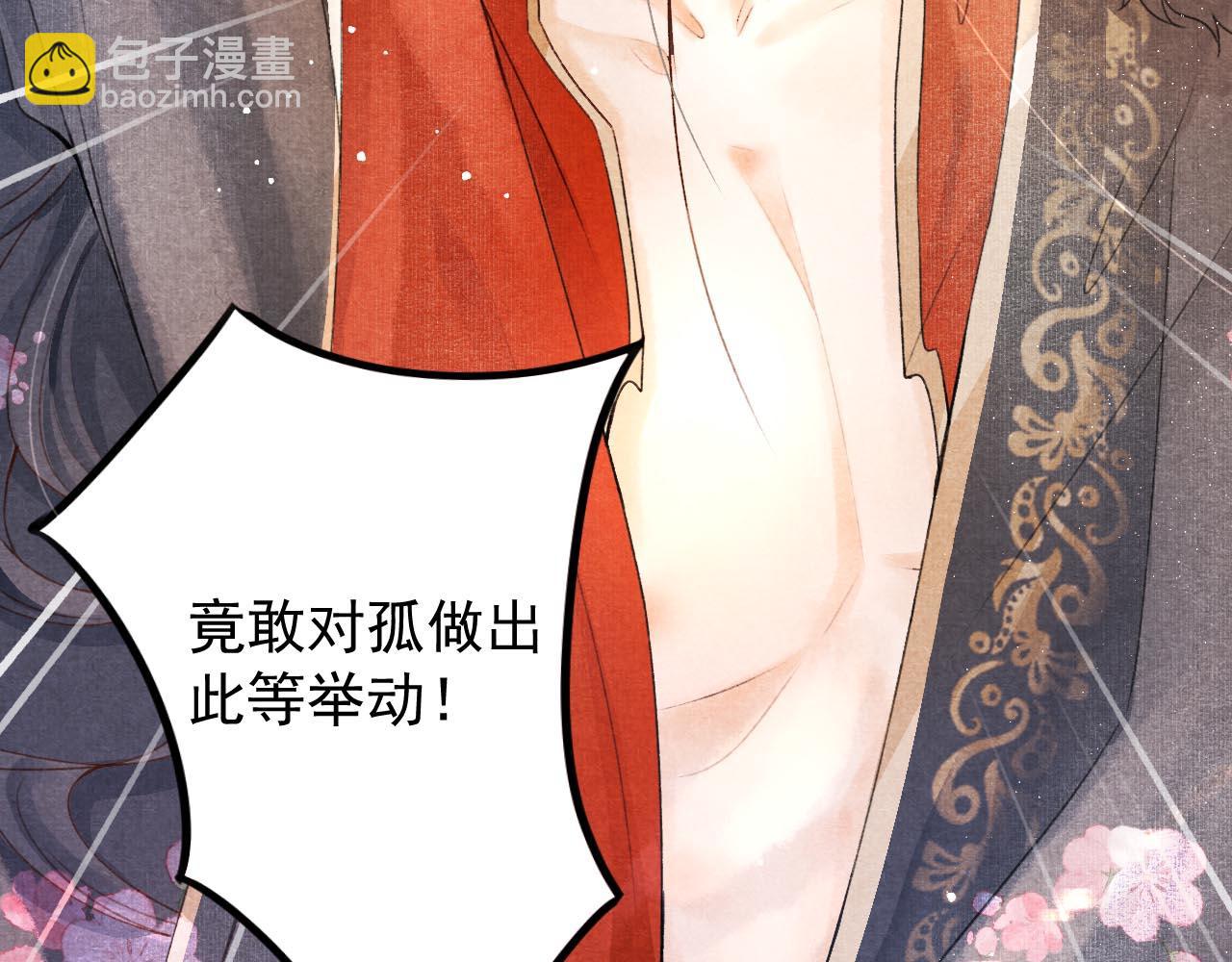 第1话 新婚之夜穿越?107
