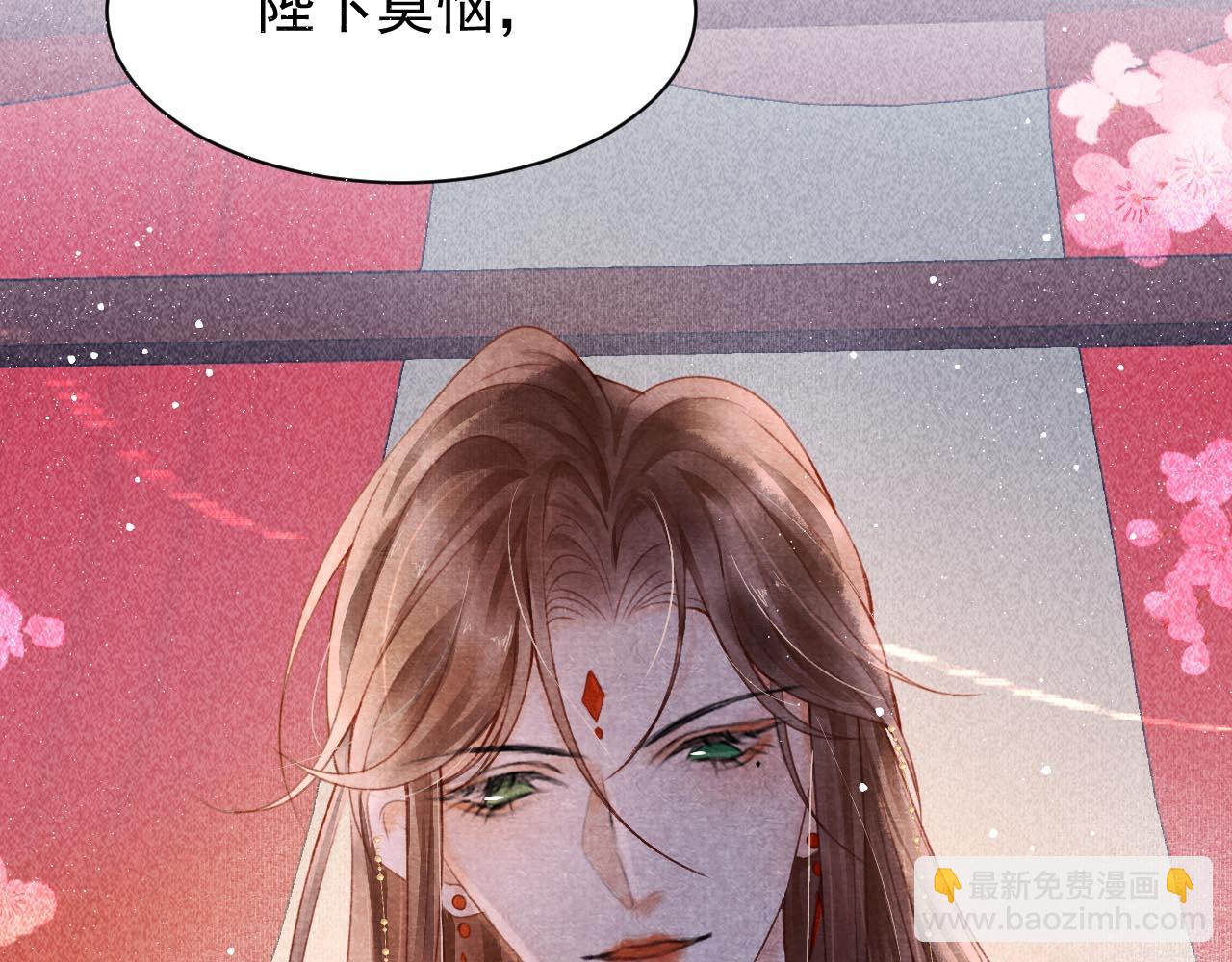 第1话 新婚之夜穿越?109