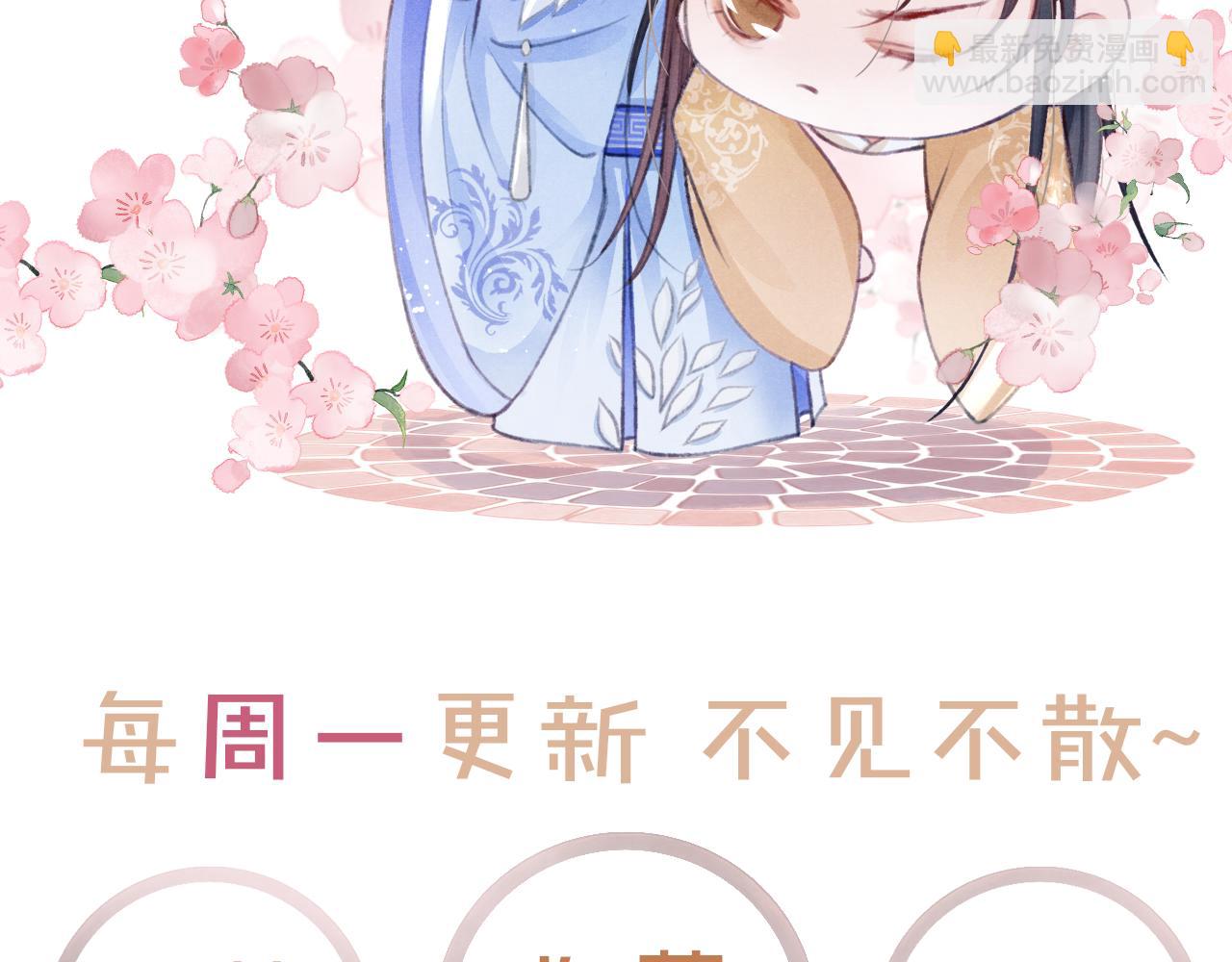 第1话 新婚之夜穿越?115