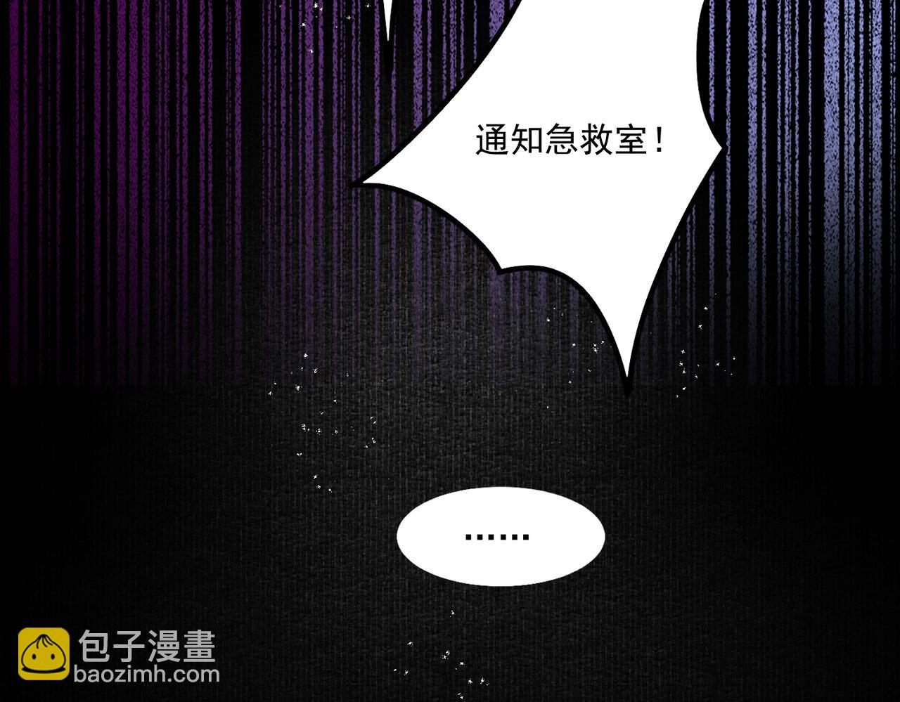 第1话 新婚之夜穿越?14
