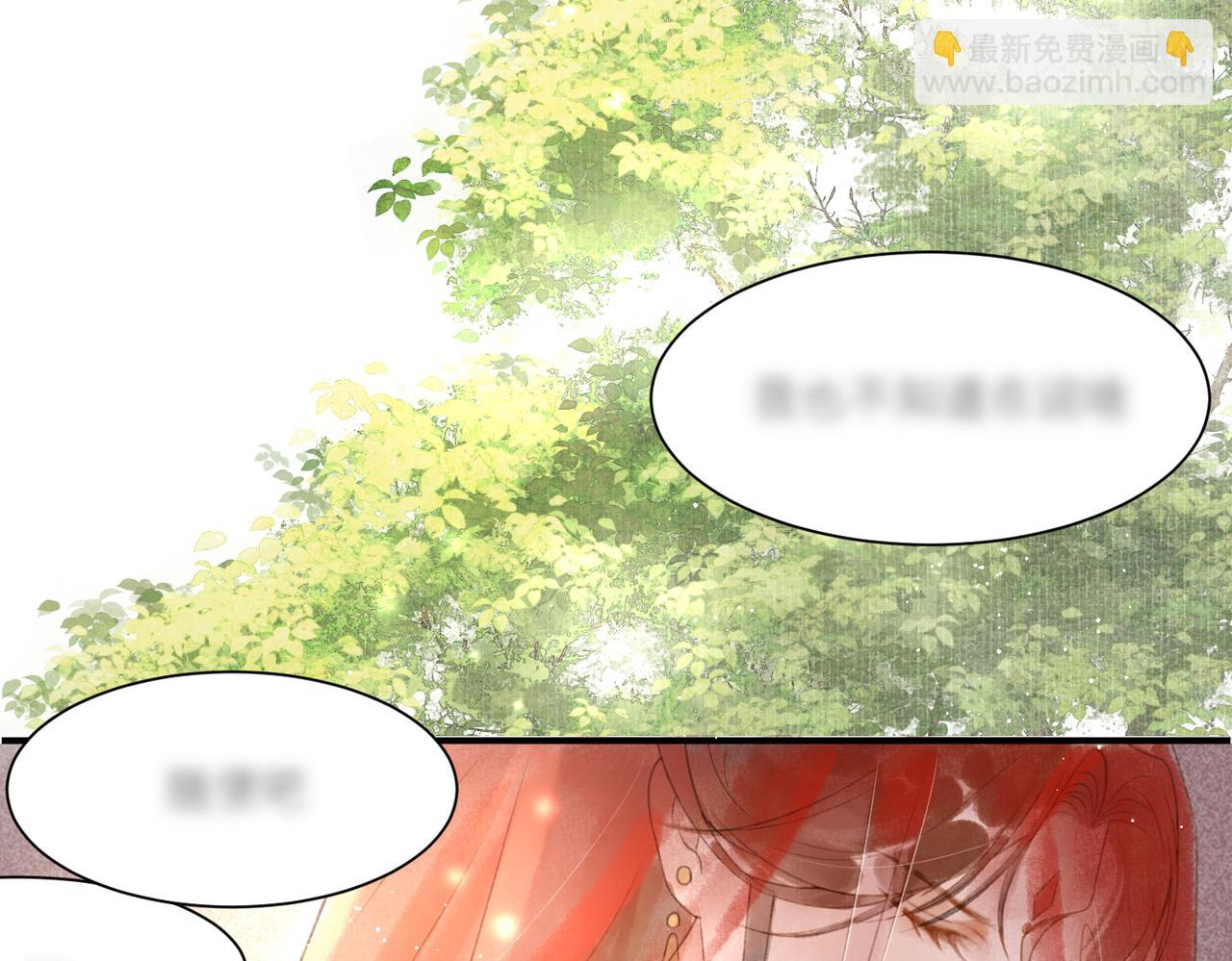 第1话 新婚之夜穿越?19