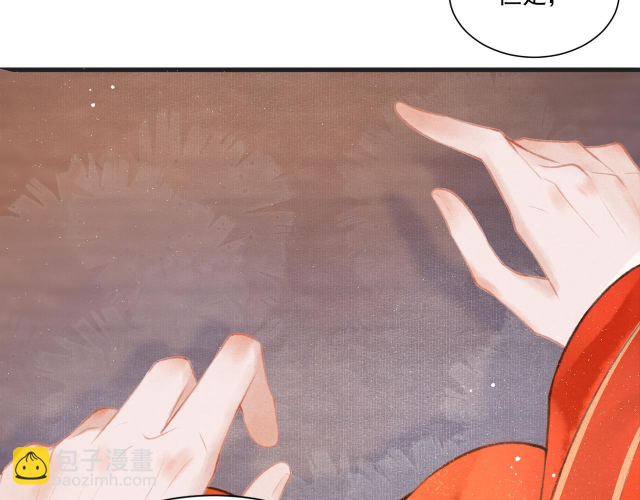 第1话 新婚之夜穿越?24