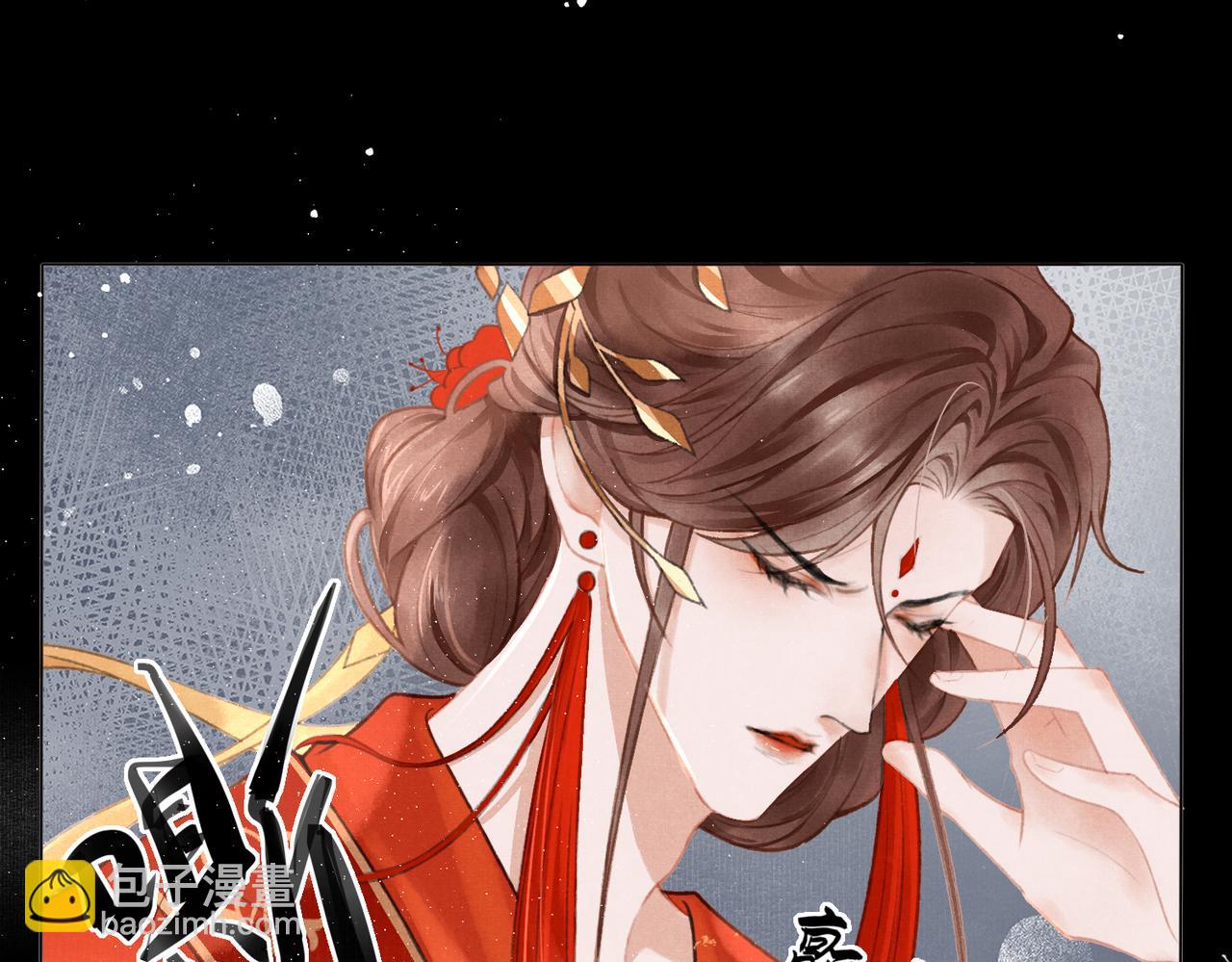 第1话 新婚之夜穿越?26