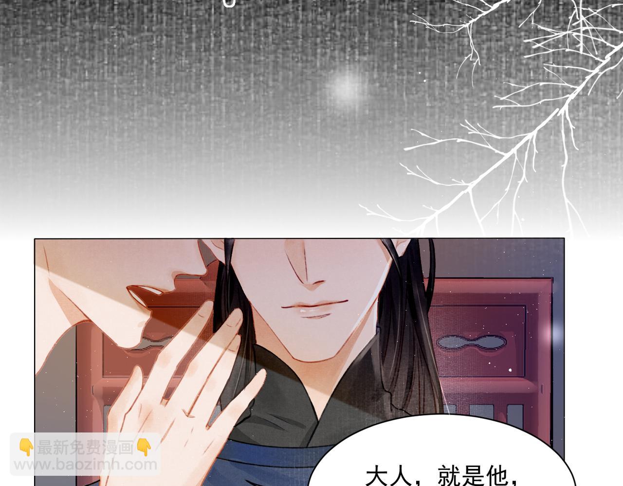 第1话 新婚之夜穿越?28
