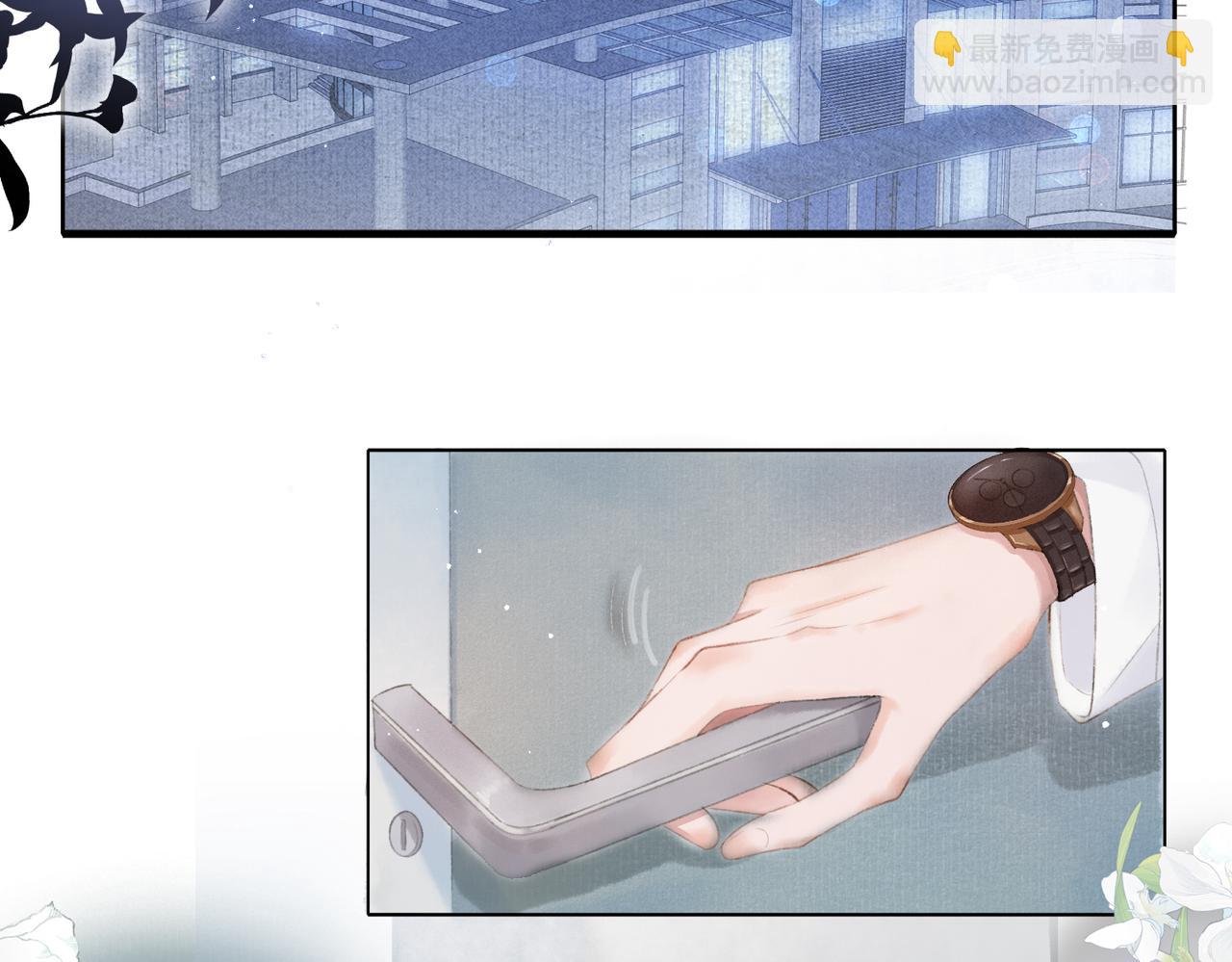 第1话 新婚之夜穿越?4