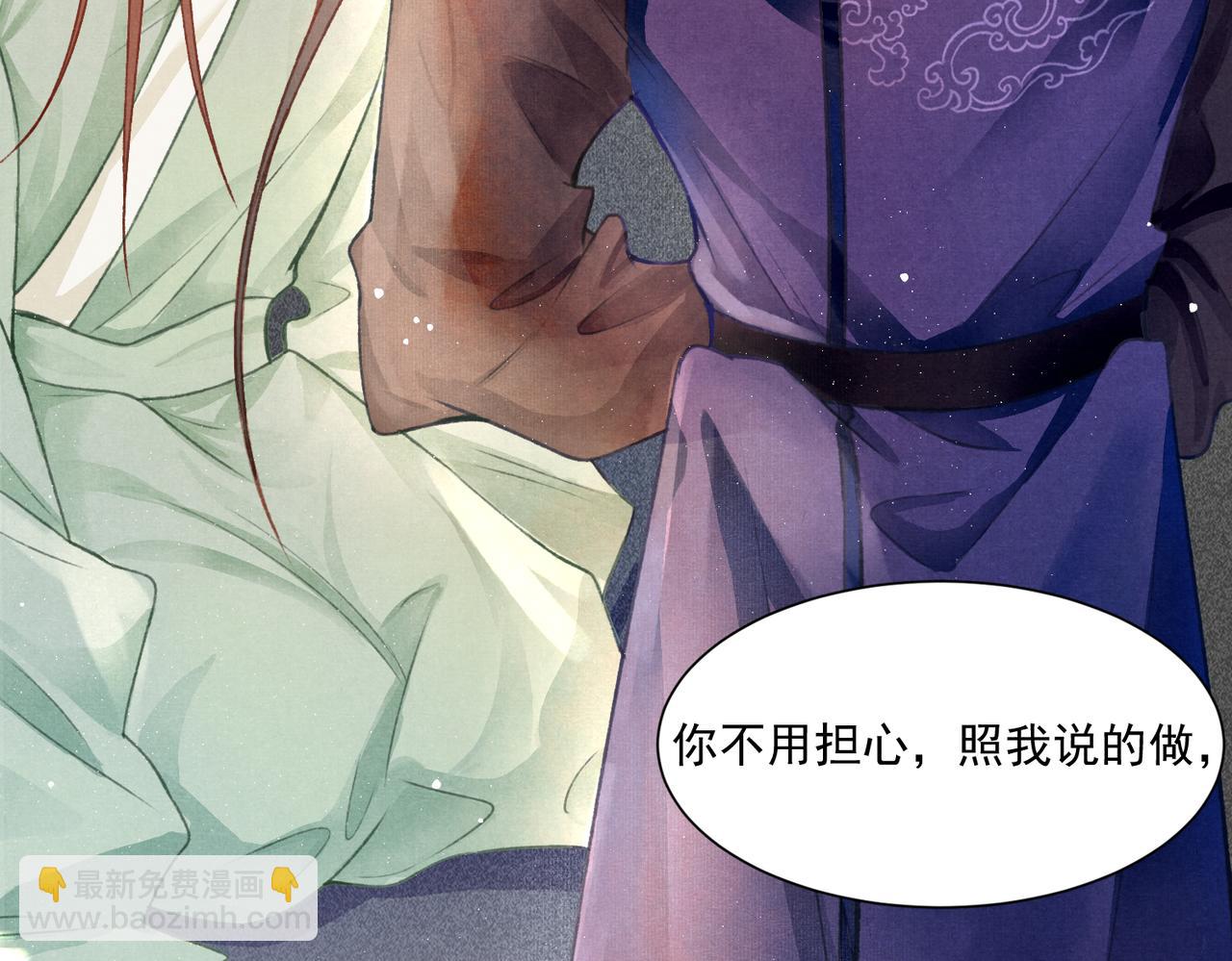第1话 新婚之夜穿越?44