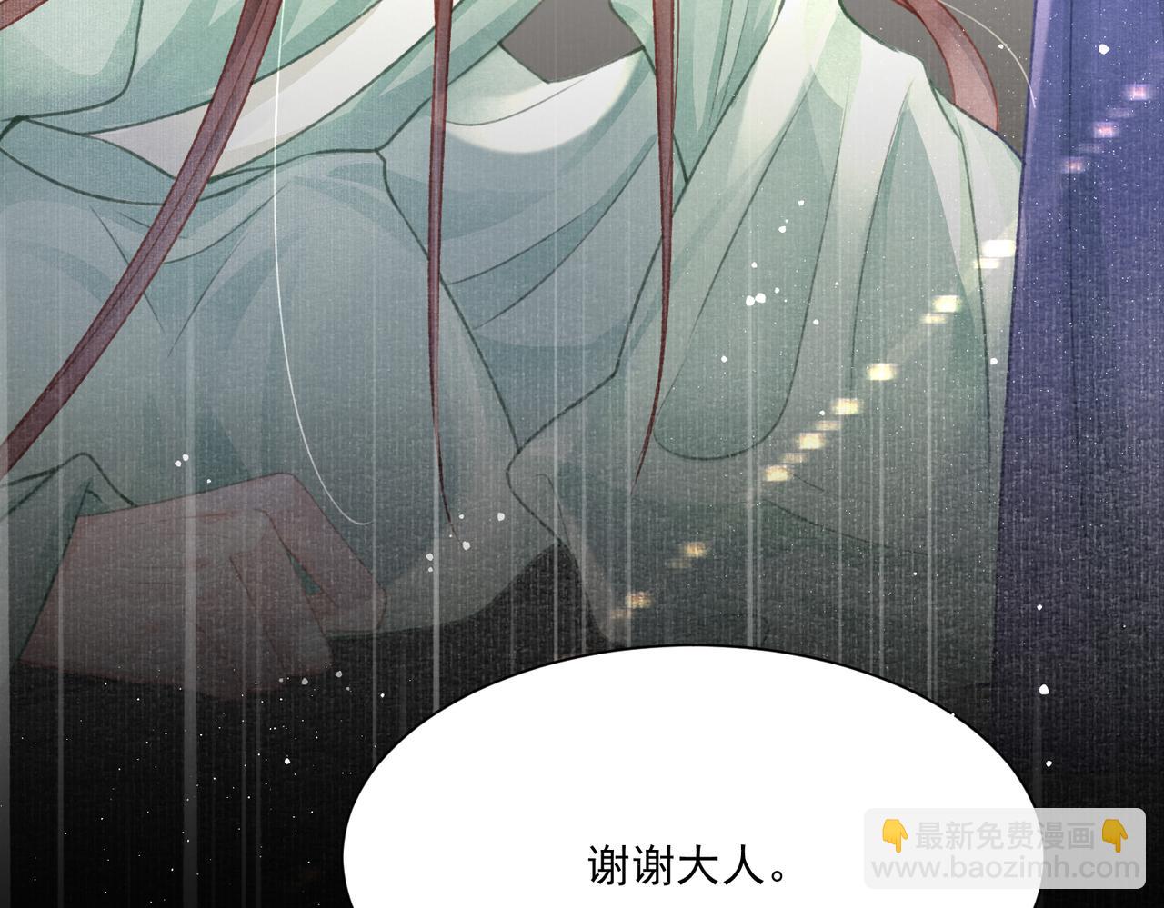 第1话 新婚之夜穿越?47