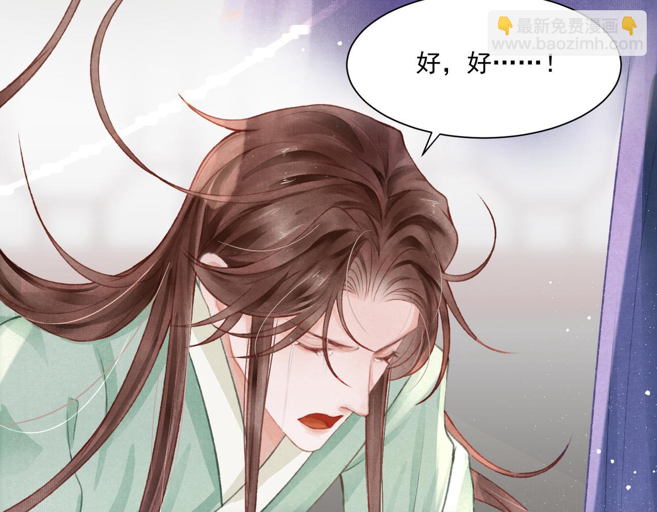 第1话 新婚之夜穿越?50