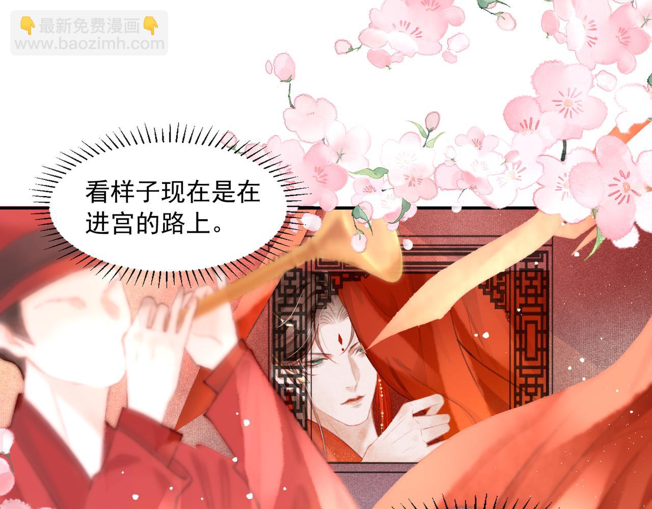 第1话 新婚之夜穿越?56