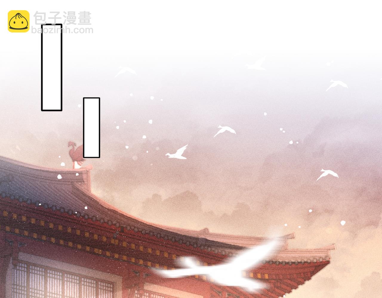 第1话 新婚之夜穿越?59