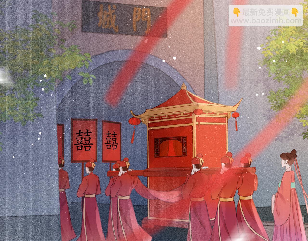 第1话 新婚之夜穿越?61