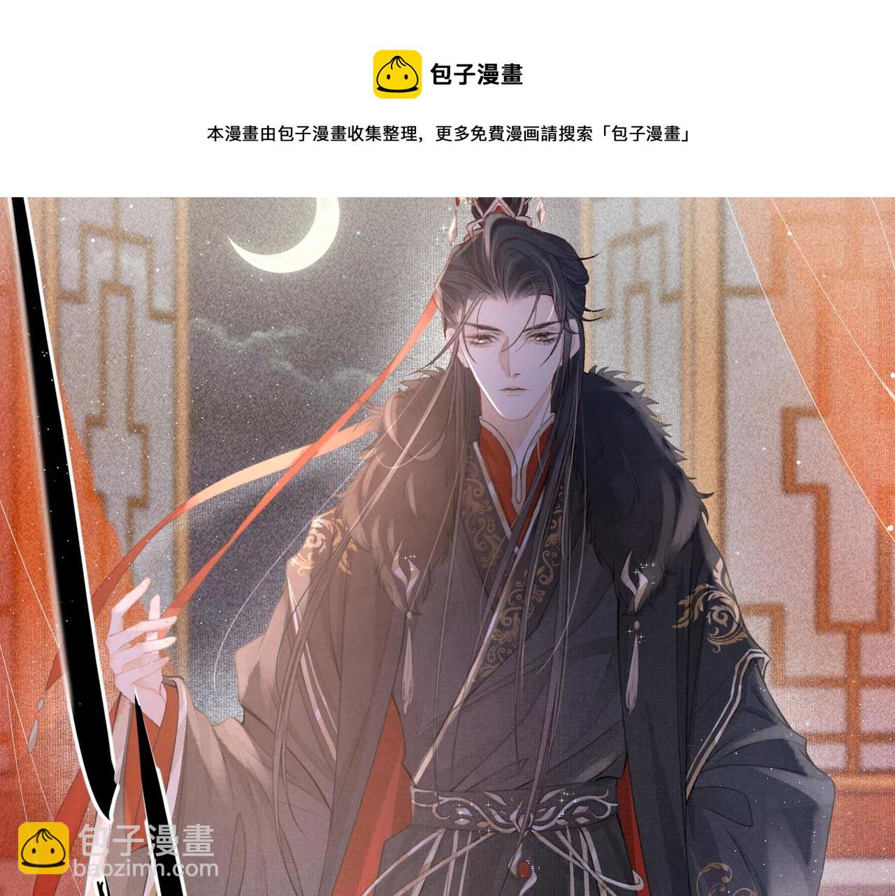 第1话 新婚之夜穿越?69