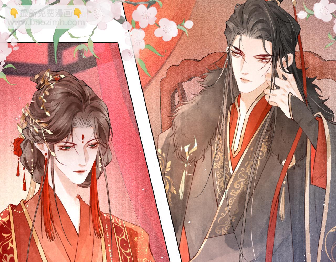第1话 新婚之夜穿越?77