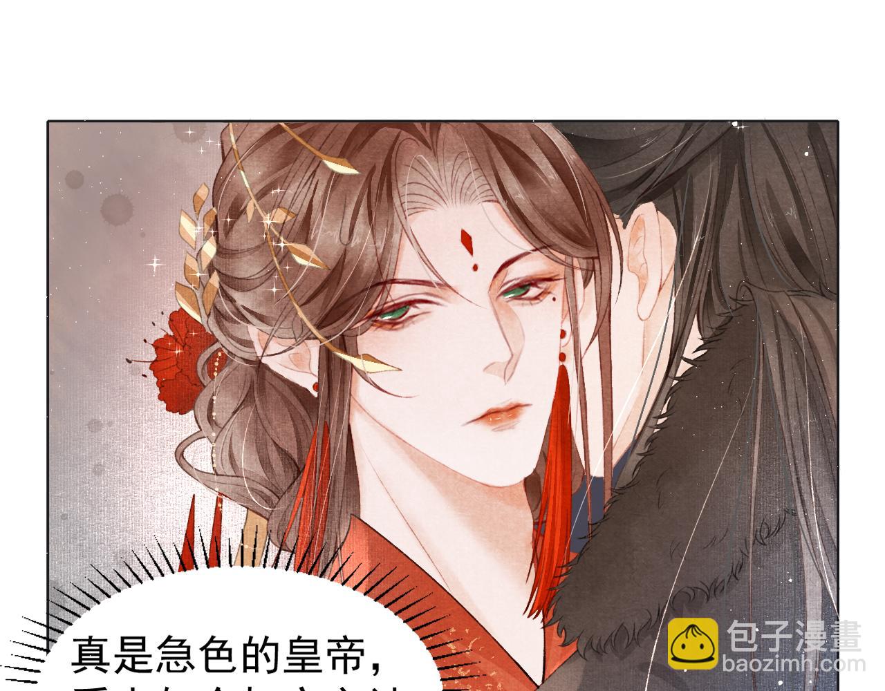 第1话 新婚之夜穿越?89