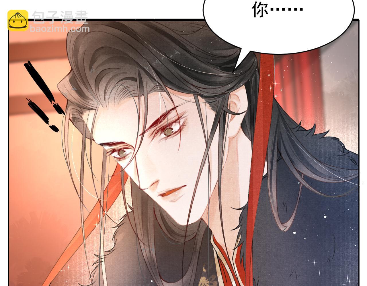第1话 新婚之夜穿越?95
