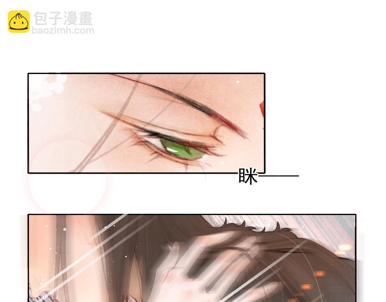 第1话 新婚之夜穿越?97
