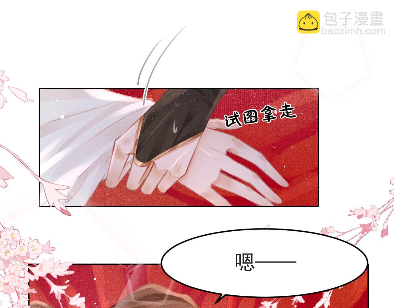 第6话 把他关起来！16