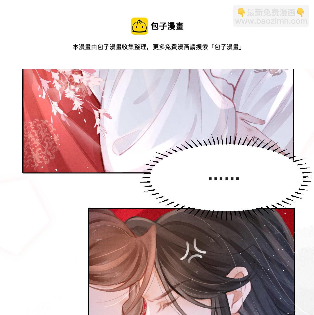 第6话 把他关起来！18
