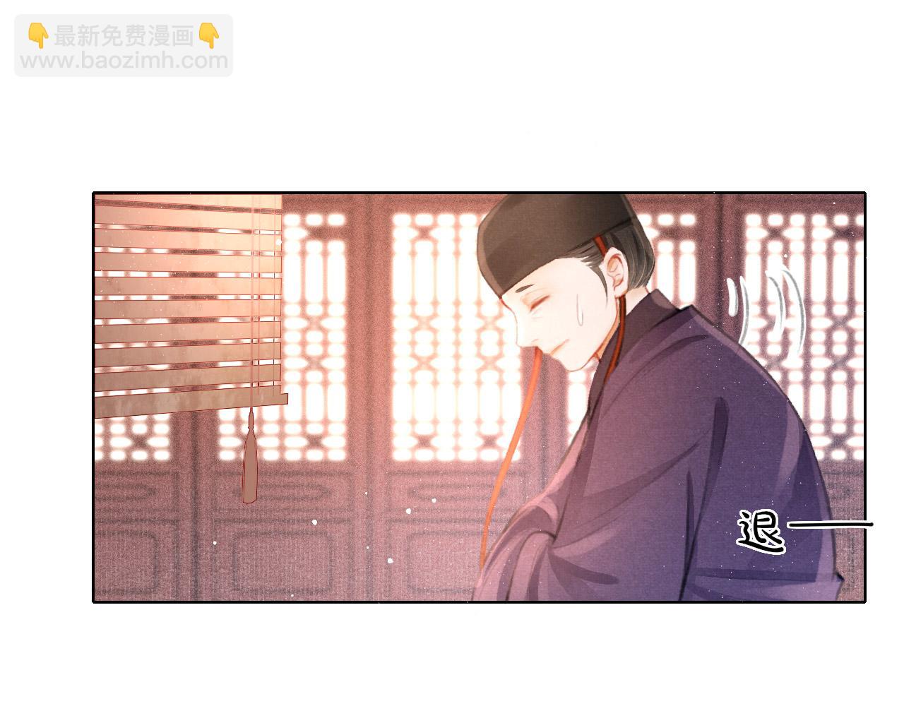 第6话 把他关起来！28