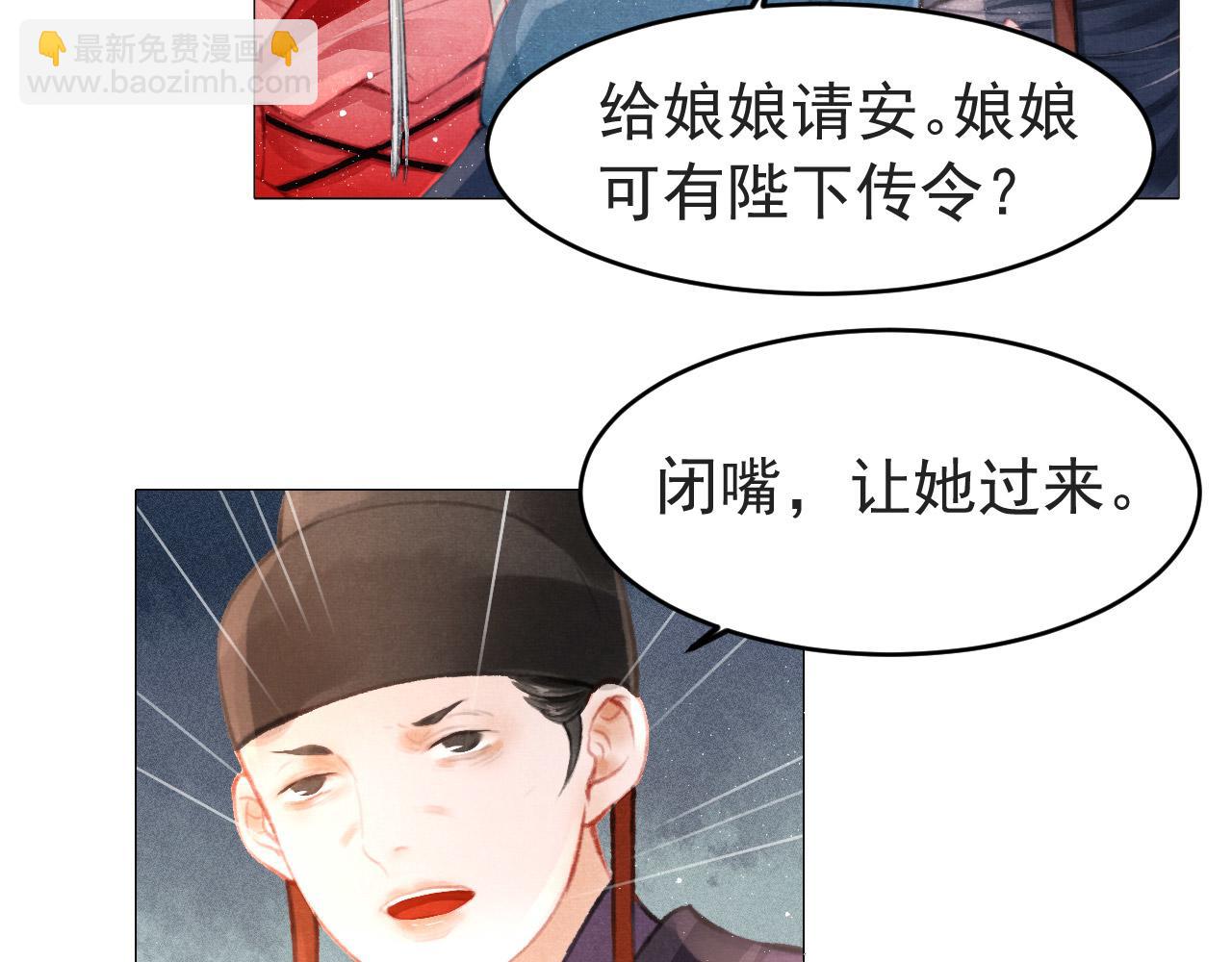 第6话 把他关起来！31