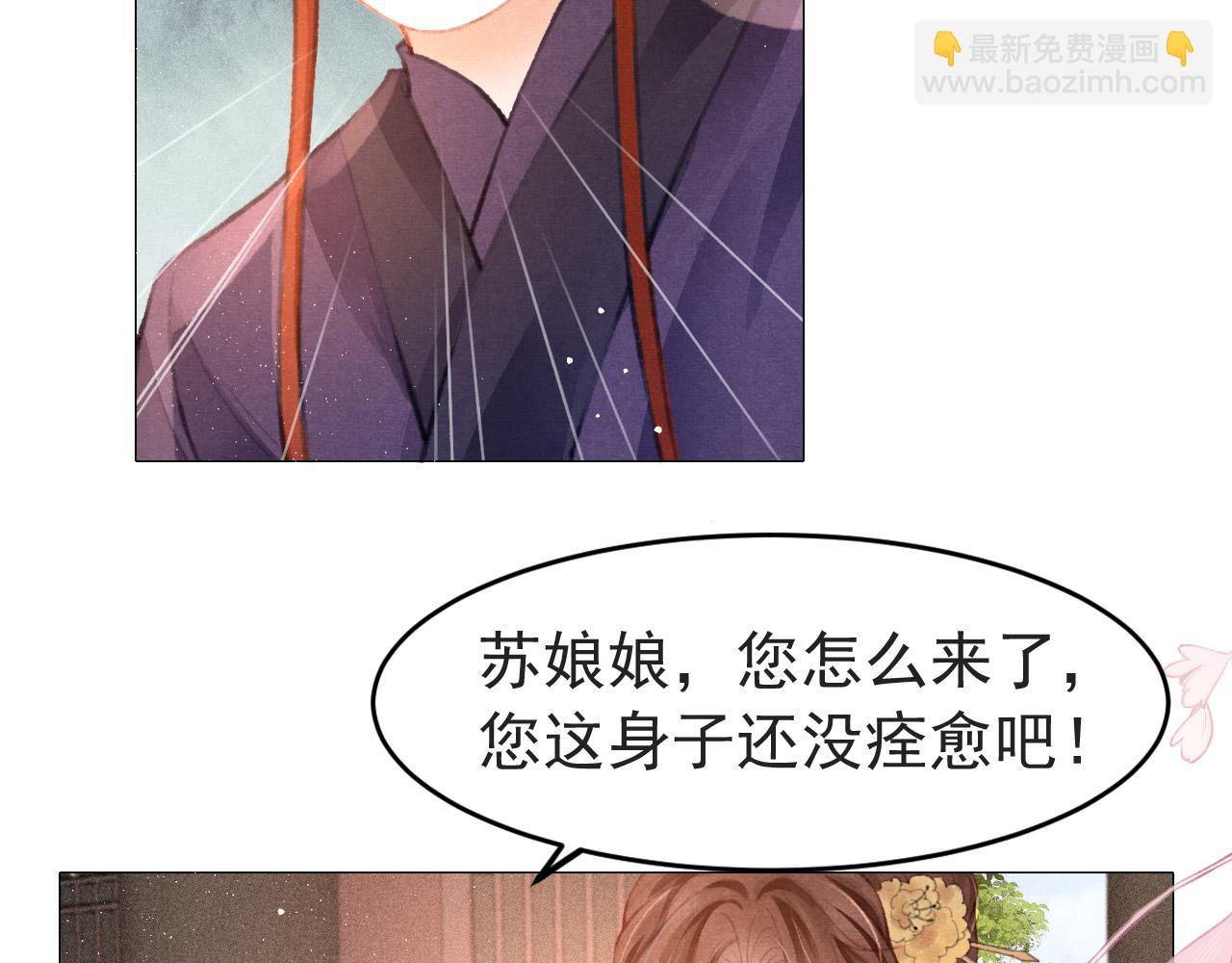 第6话 把他关起来！32